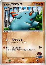 Ash's Phanpy (004/020) — card price