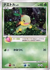 Turtwig (001/PPP), PPP Promotional cards — Pokémon JP card price
