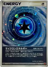 Cyclone Energy (015/PLAY) — card price
