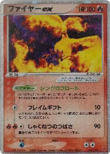 Moltres ex (009/PLAY), PLAY Promotional cards — Pokémon JP card price