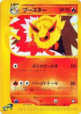 Flareon (001/T), T Promotional cards — Pokémon JP card price