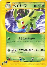 Bayleef (007/T), T Promotional cards — Pokémon JP card price