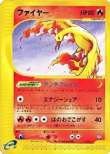 Moltres (013/T), T Promotional cards — Pokémon JP card price