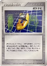 PokeNav (015/019) — card price