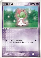 Ralts - 007/019 (007/019) — card price