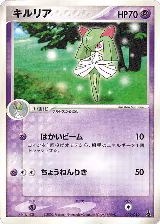 Kirlia (009/019) — card price