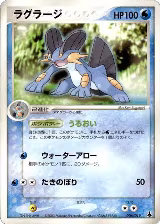 Swampert (006/019) — card price