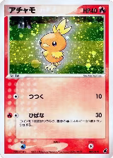 Torchic - 002/019 (002/019) — card price