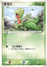 Treecko - 002/019 (002/019) — card price