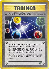 Energy Stadium — card price