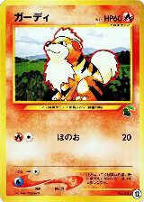 Growlithe (12) — card price