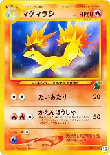 Quilava (13) — card price