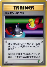 Switch — card price