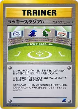 Lucky Stadium — card price