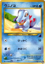 Totodile - 16 (16) — card price