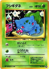Bulbasaur - 29 (29) — card price