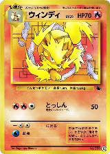 Arcanine (32) — card price