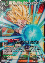 SS2 Son Gohan, Sadness and Rage (BT27-059) — card price