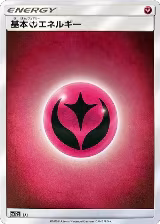 Basic Fairy Energy - FAI (FAI) — card price