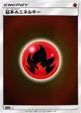 Basic Fire Energy - FIR (FIR) — card price