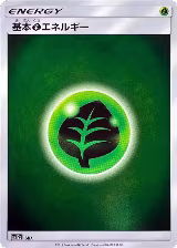 Basic Grass Energy - GRA (GRA) — card price