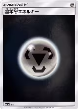 Basic Metal Energy - MET (MET), TAG TEAM GX: Tag All Stars — Pokémon JP card price