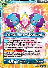 Zen-Oh // Zen-Oh, One Who Wipes Away (BT27-026) — card price