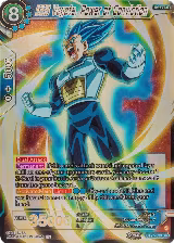 SSB Vegeta, Power of Conviction (BT27-039) — card price