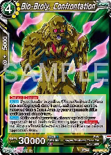 Bio-Broly, Confrontation (BT27-086) — card price