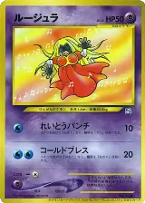 Jynx, How I Became a Pokemon Card — Pokémon JP card price