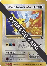 Articuno, Moltres, and Zapdos (Jumbo), CoroCoro Promotional Cards — Pokémon JP card price