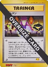Lawrence III (Jumbo) — card price