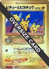Pikachu & Pichu (Jumbo) — card price