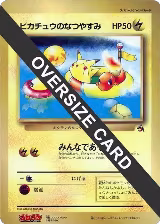 Pikachu's Summer Vacation (Jumbo) — card price