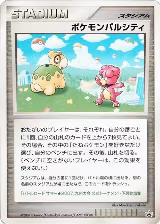 Pokemon Pal City (Kyushu) — card price