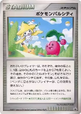 Pokemon Pal City (Tohoku) — card price