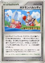 Pokemon Pal City (Chubu) — card price