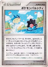 Pokemon Pal City (Chugoku) — card price