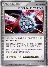 Miracle Diamond — card price