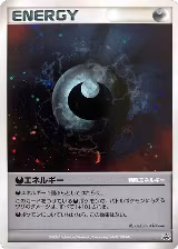 Darkness Energy — card price
