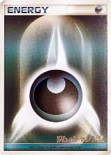 Basic Darkness Energy — card price