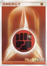 Basic Fighting Energy (2006) — card price