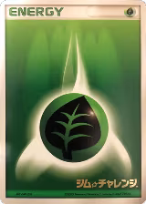 Basic Grass Energy (2003) — card price