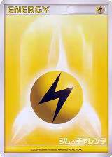 Basic Lightning Energy (2006) — card price