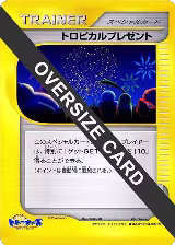 Tropical Present (Summer 2001) (Jumbo) — card price