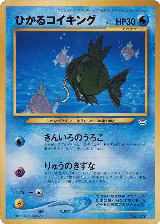 Shining Magikarp, Pokemon Card Fan Club — Pokémon JP card price