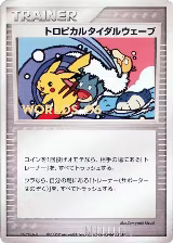 Tropical Tidal Wave (2006) — card price