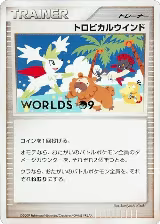 Tropical Wind (2009), Unnumbered World Championships — Pokémon JP card price