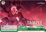 Fox of Calamity (BAV/W112-E075 CR) — card price