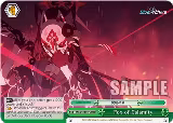 Fox of Calamity (RRR) (BAV/W112-E075R RRR) — card price
